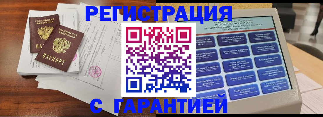регистрация для школы в Рязанской области