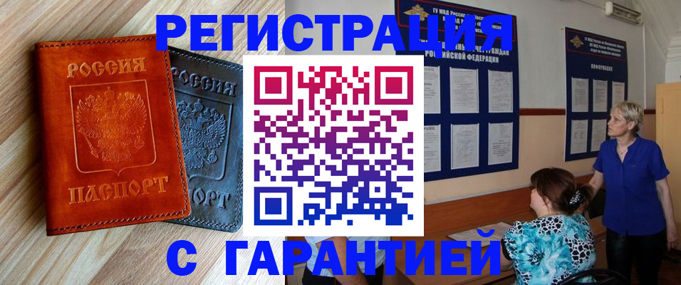 регистрация для школы в Рязанской области